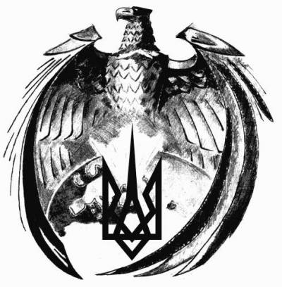 logo Oda Relicta